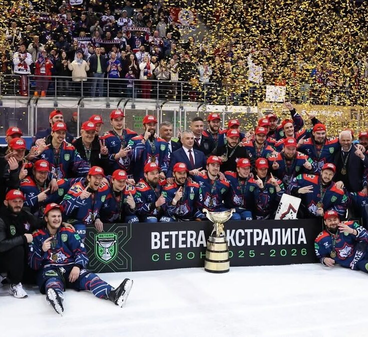 Жлобинский «Металлург» выиграл Кубок Президента-2026